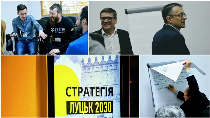 Чому Львів нерівня: як обговорювали стратегію Луцька 2030