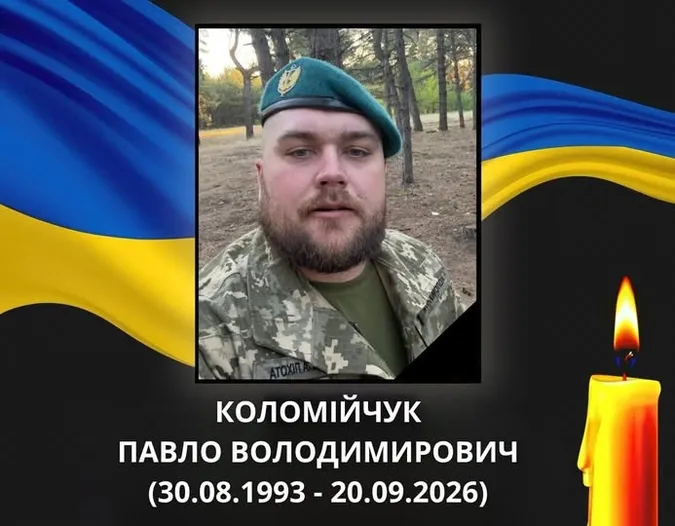 У ДТП на Дніпропетровщині загинув воїн з Волині Павло Коломійчук