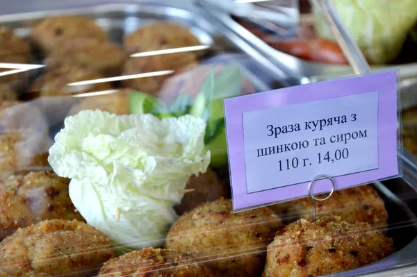 «McDonald's» би позаздрив: «Кромберг енд Шуберт» відкрив лофтову їдальню (фото)*