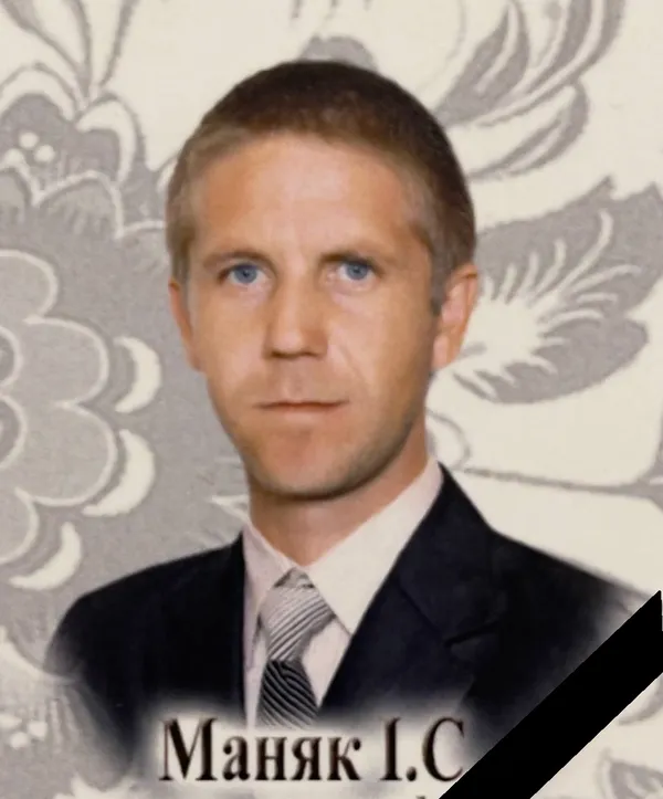 На Донеччині загинув волинянин Ігор Маняк