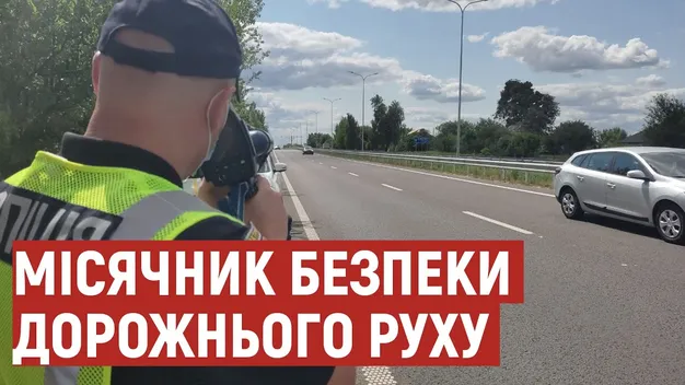 На Волині зросла кількість ДТП: назвали основні причини