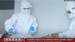 Херсонська – «червона», Волинська – ще «помаранчева»: новий розподіл на зони (відео)