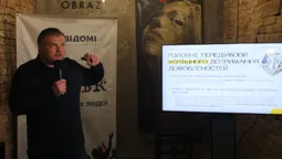 Директор Українського інституту майбутнього приїхав з презентацією до Луцька (фото, відео)