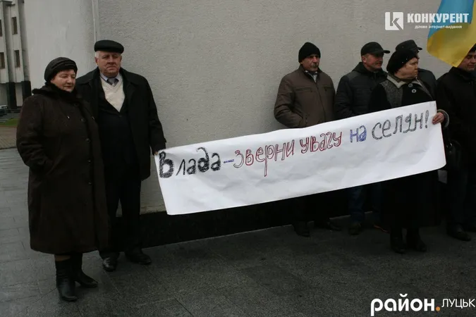 Аграрна партія влаштувала під стінами Волинської ОДА пікет