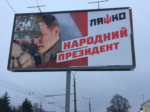 Волинська поліція візьметься за білборди Ляшка і Тимошенко (фото)