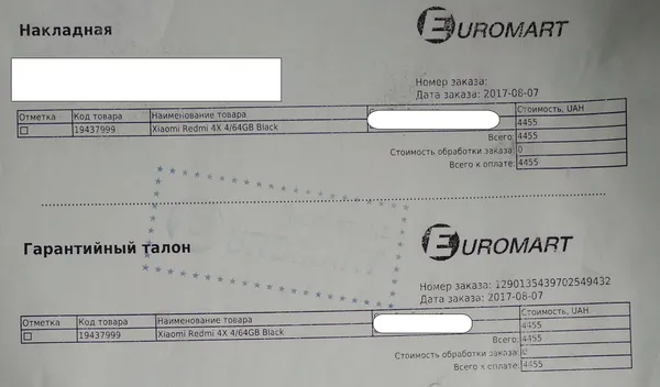 Чому в Україні «процвітає» контрабанда (відео)