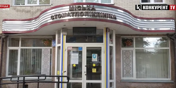 Головне у Луцьку: ТОП новин середи, 20 грудня