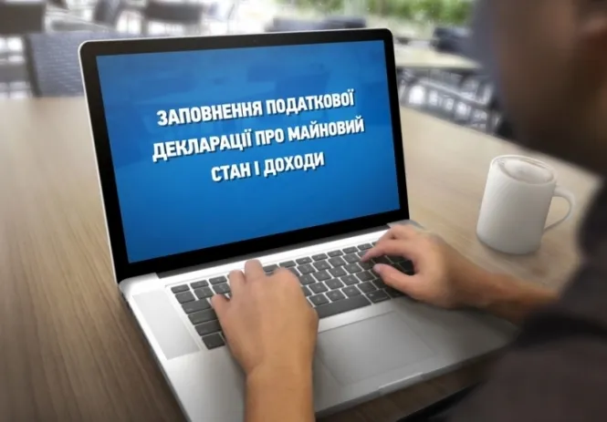 Друга хвиля електронного декларування: деталі 