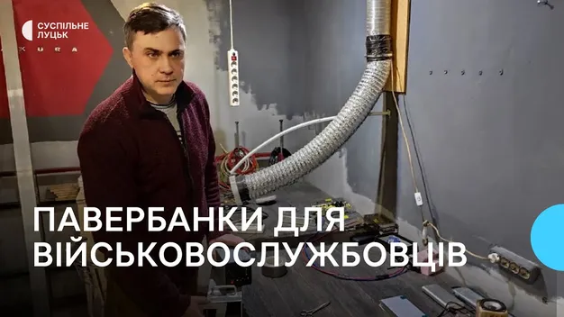Виготовив вже кілька партій: лучанин робить павербанки для військових (фото, відео)