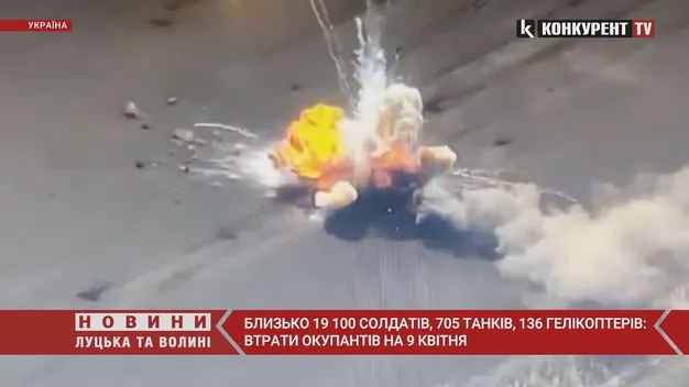 Близько 19 100 солдатів, 705 танків, 136 гелікоптерів: втрати окупантів на 9 квітня (відео)