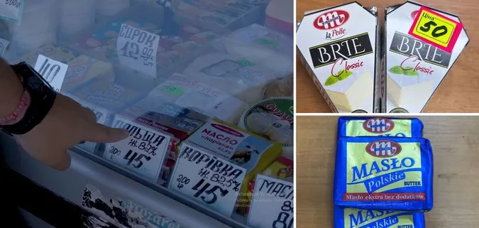 Перевірили «польську» молочку: 4 із 5 продуктів виявилися фальсифікатом