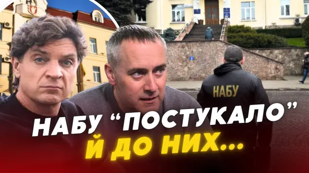 У суді обирають запобіжний захід депутату Луцька у справі НАБУ (пряма трансляція)