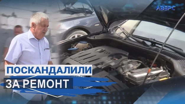 «Відмоліть прокльони»: у Луцьку пенсіонер скандалив на СТО (відео)