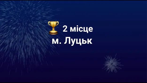 Луцькі ялинки потрапили в трійку найкрасивіших новорічних дерев України