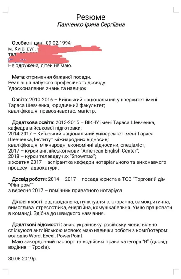 У партію Зеленського потрапила мажорка-тусовниця: відверті фото білявки