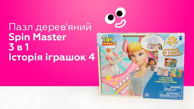 Від «Будинку іграшок»: заняття вдома або карантин як ефективний час для дитини*