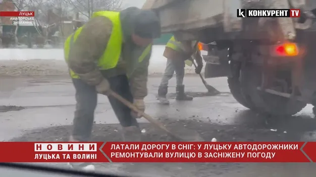 У Луцьку помітили працівників, які клали асфальт у сніг (відео)