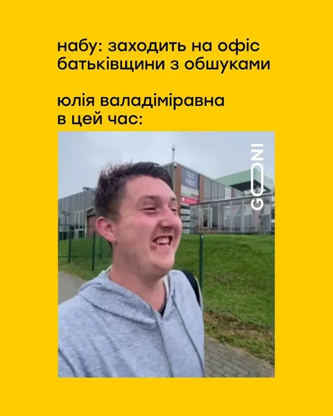 Мережа вибухнула мемами про Юлію Тимошенко (оновлено)