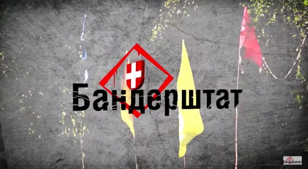 Для наступного «Бандерштату» шукають нову територію