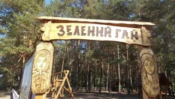 На Волині відкрили новий рекреаційний пункт (фото)