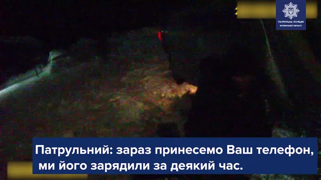 За 40 кілометрів від дому: на Волині патрульні врятували від морозу чоловіка (відео)