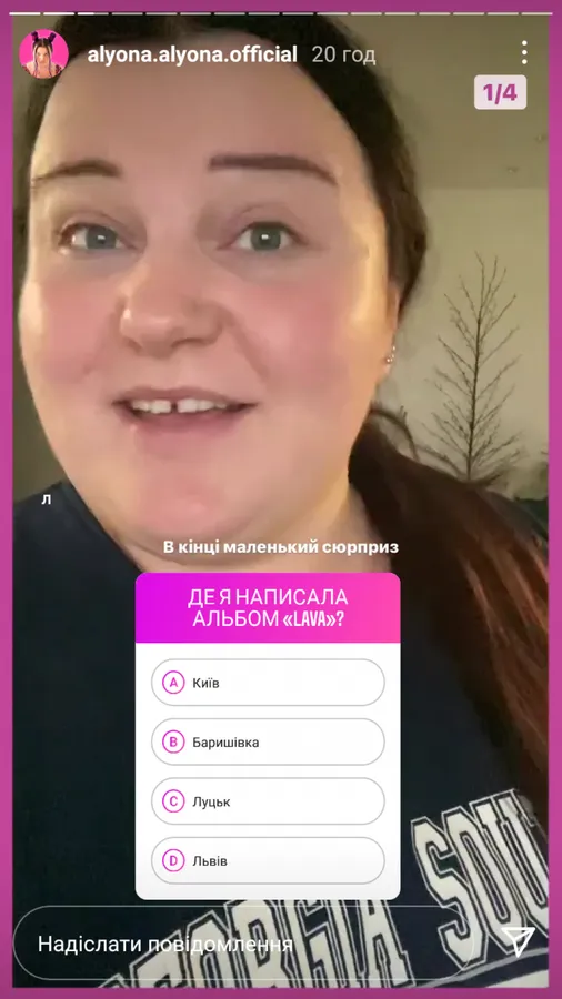 Реперка Alyona Alyona записала новий альбом у Луцьку та обіцяє повернутися