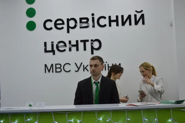 Під Луцьком офіційно відкрили сервісний центр МВС (фото)