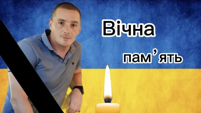 На Волинь «на щиті» повертається Герой Тарас Шавлай