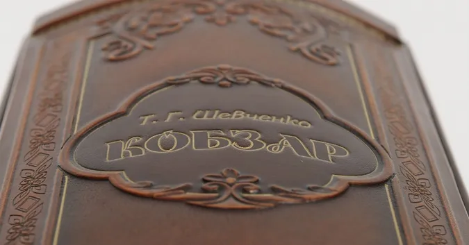 Кобзар Шевченка видали китайською