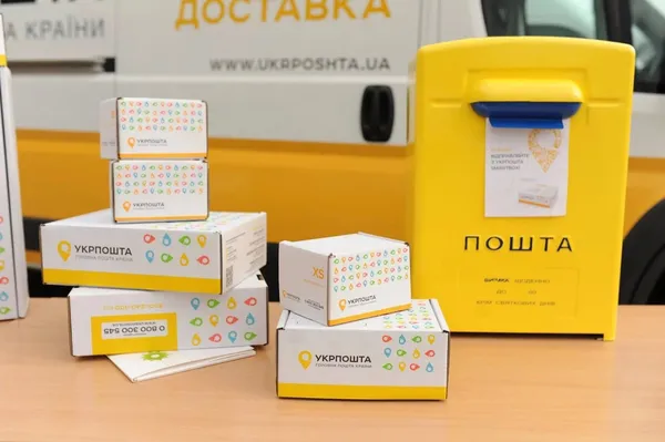 Доходи Укрпошти зросли в умовах карантину 2020: в чому причина*