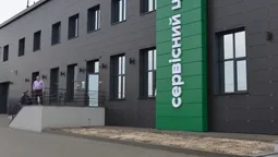 Новий сервісний центр МВС біля Луцька здивував переможця "Ігор Нескорених" (відео)