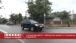 Немає "зебри": у  Луцьку на Клима Савура люди щодня ризикують життям (відео)