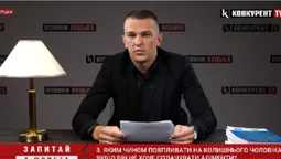 Як змусити колишнього чоловіка сплачувати аліменти: «Запитай у юриста» (відео)