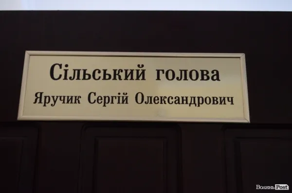 «По-доброму заздрю волинянам», – місцевій владі Донбасу представили прогресивне волинське село (фото)