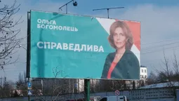 На Волині на користь кандидатки в президенти грішать незаконною агітацією