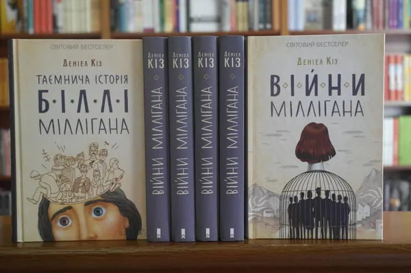 25 новинок: чим дивуватиме цьогорічний Форум видавців