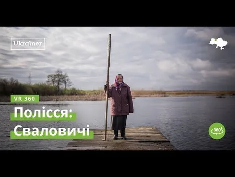 Як співає Волинське Полісся (фото, відео) 