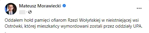 Прем'єр Польщі Моравецький приїхав на Волинь (фото, відео)