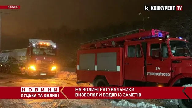 Волинські рятувальники 26 разів виїжджали на ліквідацію наслідків негоди (фото, відео)