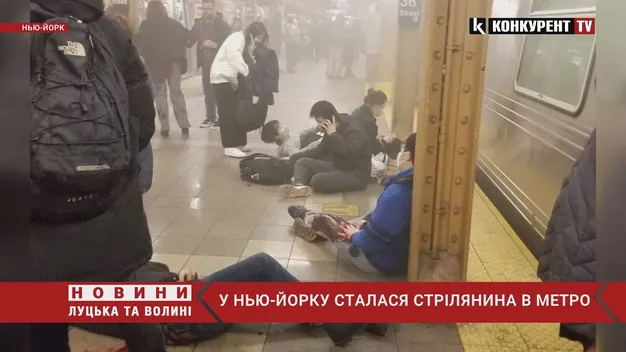 У Нью-Йорку в метро сталася стрілянина: 5 загиблих і 13 поранених (відео)