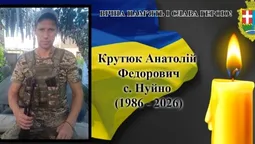 Через важку хворобу помер захисник з Волині Анатолій Крутюк