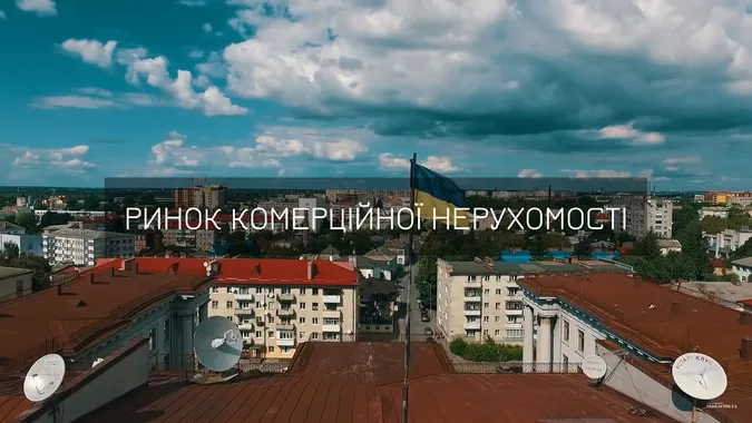 Що коїться на ринку комерційної нерухомості у Луцьку (фото)