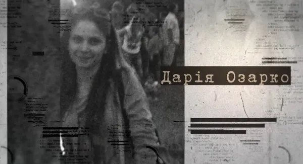 Звір у людському тілі: як зек на свята кошмарив село на Волині та Олександрію (відео)
