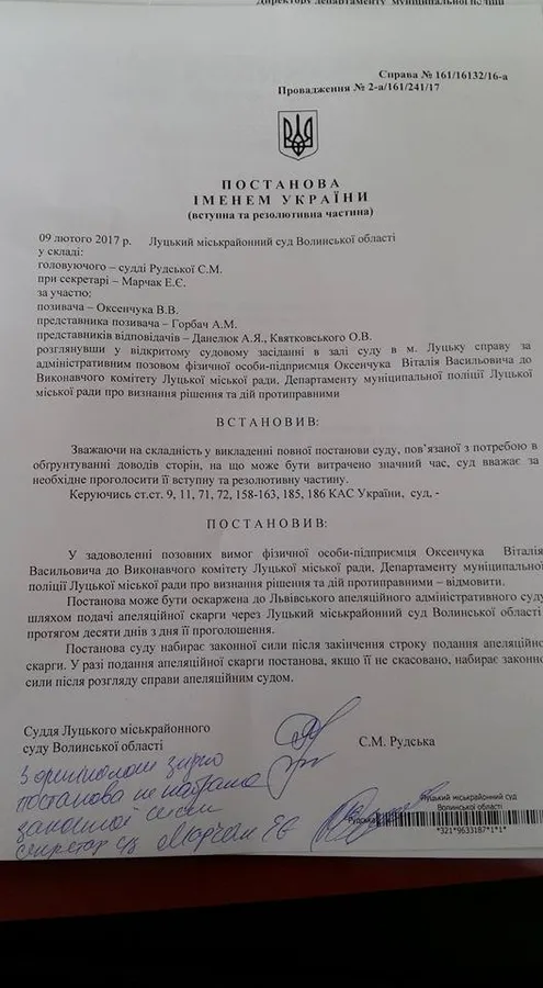 У Луцьку підприємець хоче втретє встановити демонтований кіоск на місце 