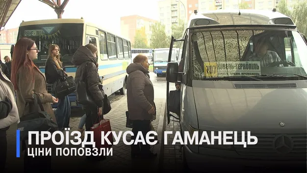 На Волині масово дорожчає проїзд у в автобусах (відео)