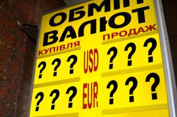 Головний економiст «Dragon Capital» спрогнозувала курс гривні