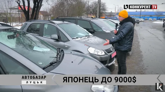 Японець до 9 000$: що можна прикупити на Луцькому авторинку? (відео)