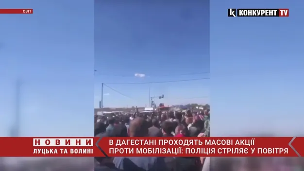 Поліція стріляє в повітря: в Дагестані тривають протести проти мобілізації (відео)
