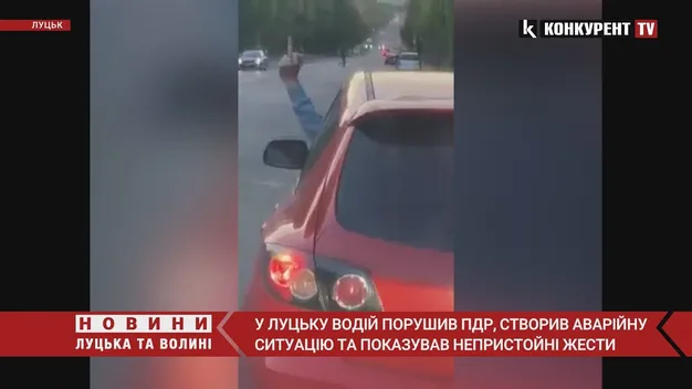 У Луцьку водій «мазди» з харківськими номерами хамив і порушував ПДР (відео)