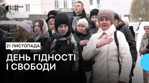 У Луцьку вшанували загиблих учасників Революції Гідності